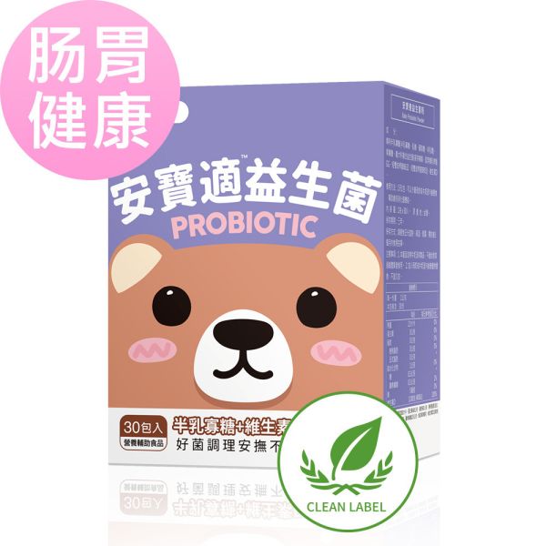 BHK's 安寶適益生菌粉 (1g/包；30包/盒) 