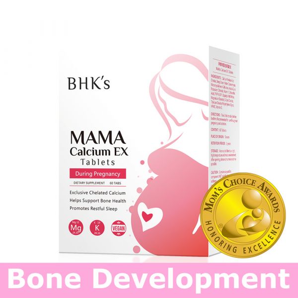 BHK's MaMa Calcium EX Tablets【Bone Development】 Calcium, pregnancy calcium, pregnant women calcium, chelated calcium+vitamin D, pregnancy supplement, Pregnancy Cramps