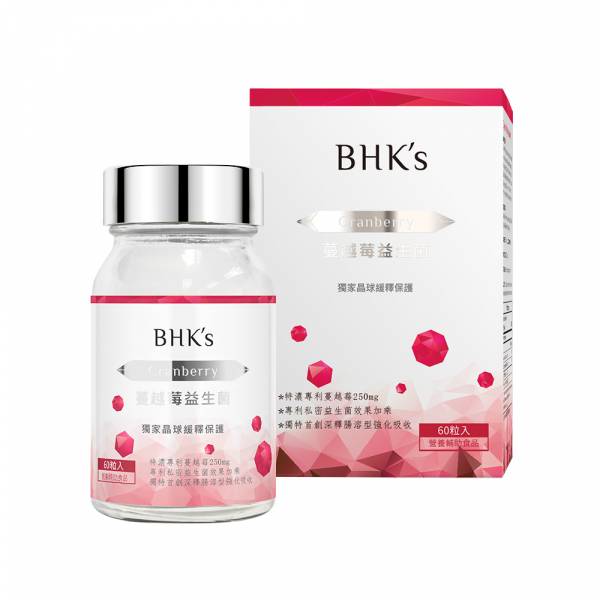 BHK's 紅萃蔓越莓益生菌錠 (60粒/瓶)【私密保养】 蔓越莓,私密处益生菌推荐,私密保养