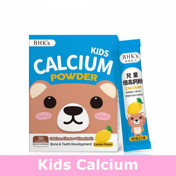 BHK's Kids Calcium Powder (Lemon Flavor) 【Kids Calcium】 