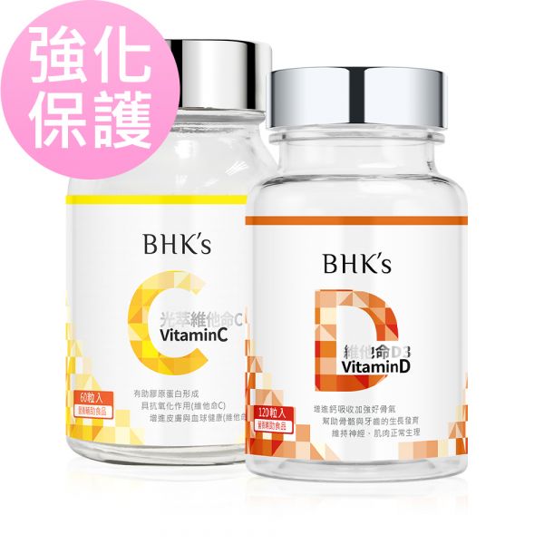 BHK's 强化保护组 维他命C双层锭(60粒/瓶)+维他命D3软胶囊(120粒/瓶) 