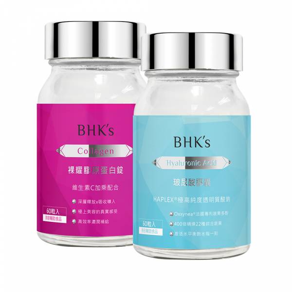 BHK's 澎嫩水漾組 膠原蛋白錠(60粒/瓶)+玻尿酸膠囊(60粒/瓶)【保濕Q彈】 膠原蛋白、玻尿酸、保濕、保水、抗皺