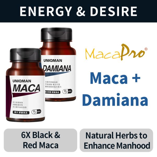 UNIQMAN Maca + Damiana Veg (Bundle)【Energy&Desire】 Maca,Damiana, men's energy, vitality, male supplement