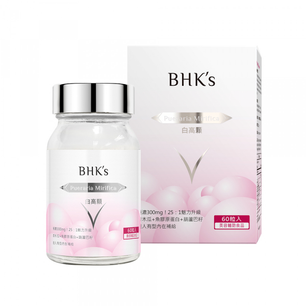 BHK's 白高顆 膠囊 (60粒/瓶)【丰胸美型】 白高颗,丰胸,青木瓜