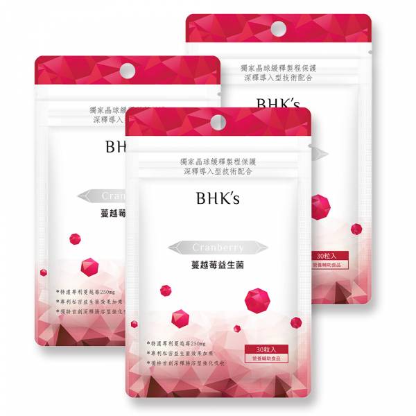 BHK's 紅萃蔓越莓益生菌錠 (30粒/袋)3袋組【私密呵護 清爽舒適】 蔓越莓,私密處益生菌推薦,私密保養