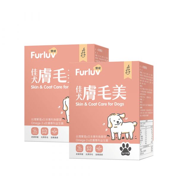 Furluv Skin & Coat Care for Dogs (2g/stick pack; 30 stick packs/packet) 