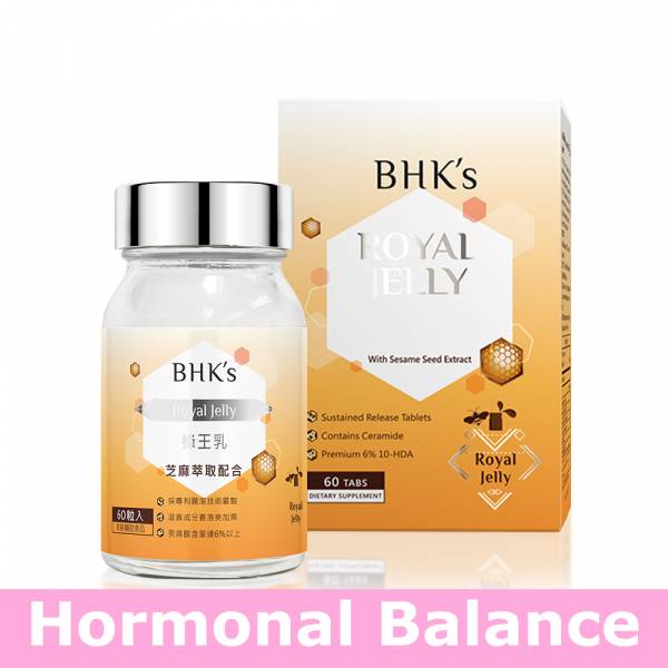 BHK's Royal Jelly Tablets【Hormonal  Balance】 Royal Jelly, Royal Jelly recommendation, beauty nourishment, decenoic acid, rejuvenate skin, anti-aging supplement, benefit of royal jelly, antioxidant