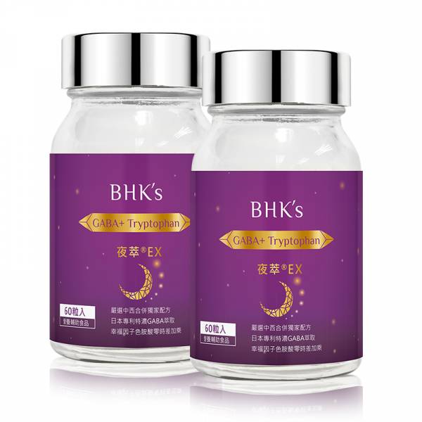 BHK's 夜萃EX 素食膠囊 【改善失眠】 夜萃、幫助入睡、我怎麼辦、助眠、推薦甘素、睡不好、睡眠質量、酸棗仁