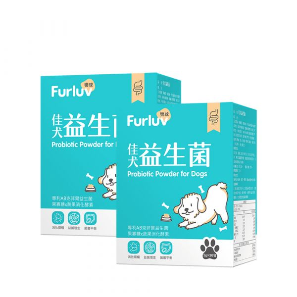 Furluv 乐球 佳犬益生菌 (2g/包；30包/盒) 