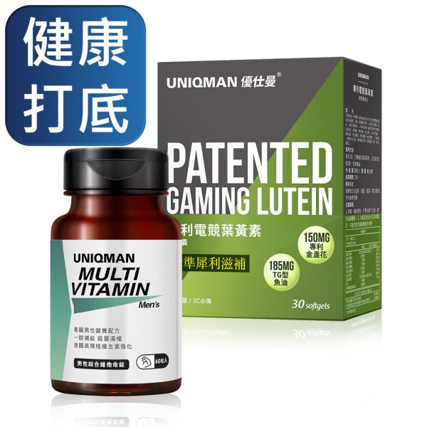 UNIQMAN Men's Multivitamin Tablets (60 tablets/bottle) + Patented Gaming Lutein Softgels (30 softgels/packet) 