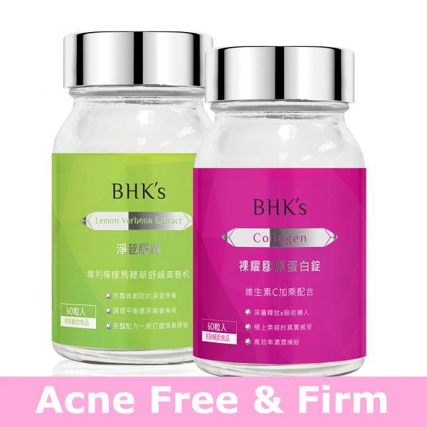 BHK's 平衡養顏組 淨荳膠囊(60粒/瓶)+膠原蛋白錠(60粒/瓶) 