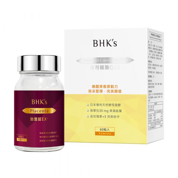 BHK's Patented Coenzyme Q10 Softgels (60 softgels/packet) + Placenta EX Tablets (60 tablets/bottle) BHK's placenta, anti-aging, Coenzyme Q10,stay young,BHK'sQ10,antioxidant,