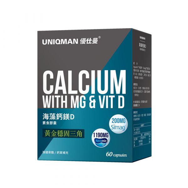 UNIQMAN Algae Calcium Capsules 