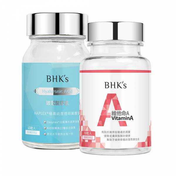 BHK's Hyaluronic Acid Capsules + Vitamin A Softgels (Bundle)【Moisturizes Dry Skin】 Hyaluronic-acid,vitamin A,retain moisture, Reduces appearance of lines,Beta Carotene