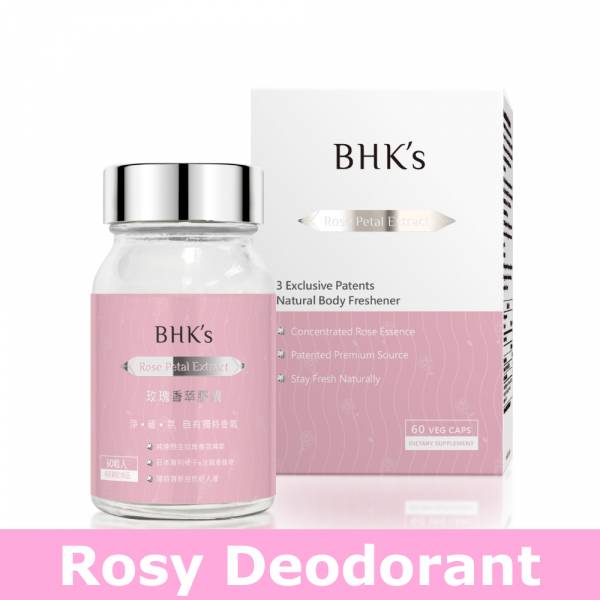 BHK's Rose Petal Extract Veg Capsules【Rosy Deodorant】 Rose Petal Extract, Persimmon, natural deodorant, reduce body odor, Bad breath