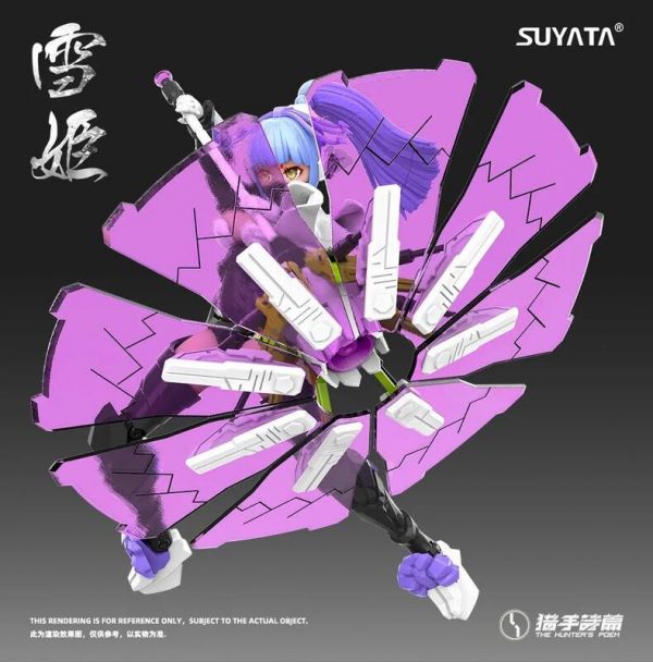【模型現貨】SUYATA 塑雅塔 HP-005 雪姬 機娘 組裝模型 SUYATA 塑雅塔 HP-005 雪姬 機娘 組裝模型
