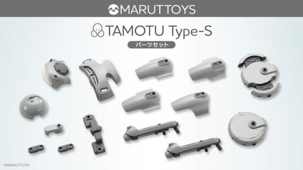 【2024/10月預購】MARUTTOYS TAMOTU Type-S 部件套装 組裝模型 MARUTTOYS TAMOTU Type-S 部件套装 組裝模型