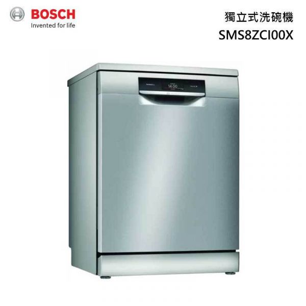 BOSCH 博世 SMS8ZCI00X 60公分 獨立式 洗碗機 
