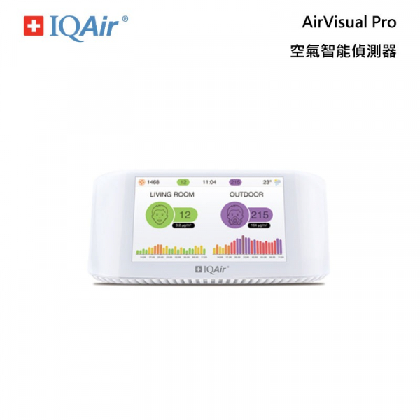 IQAir AirVisual Pro 空氣智能偵測器 IQAir,AirVisual Pro,空氣,偵測器