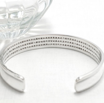 「弧形心經10mm」純銀手環(刻內圍)刻繁體中文心經手環|純銀手環 心經手環