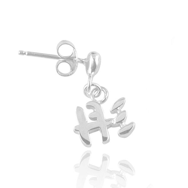 中文耳針款單字垂吊純銀耳環對飾|客製化耳環(單邊單只價/耳針) 客製化耳環