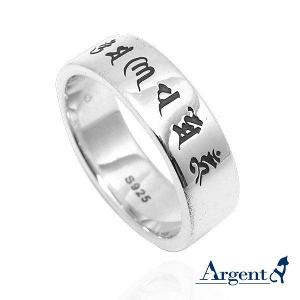 簡約刻字6mm純銀戒指-訂製戒指|客製化訂做 訂製戒指