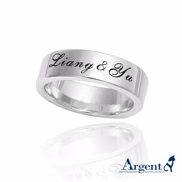 簡約刻字6mm純銀戒指-訂製戒指|客製化訂做 訂製戒指