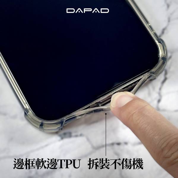 DAPAD雙料手機保護殼-iPhone系列 透明手機保護殼,手機保護殼,iPhone手機保護殼,iPhone透明手機保護殼