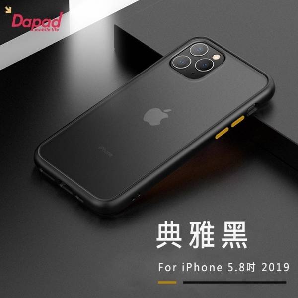 Dapad 耐衝擊磨砂防摔殼-iPhone12 / 13 手機殼,防摔殼