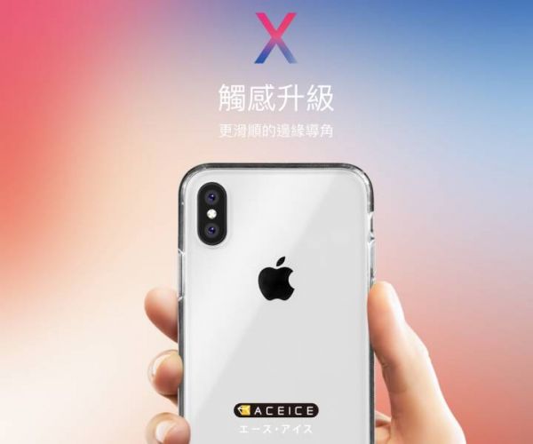 ACEICE 玻璃保護殼(透明)-iPhone XR/XS/XS Max/11/11Pro/11Pro Max 