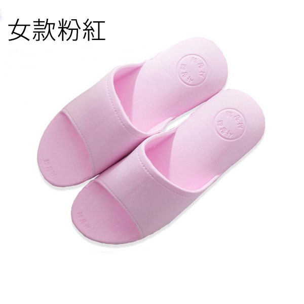 超彈力氣墊拖鞋-女款粉紅 超彈力,氣墊,舒壓,減壓,拖鞋