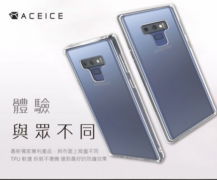 ACEICE 玻璃保護殼(透明)-Samsung NOTE １０／１０＋ 