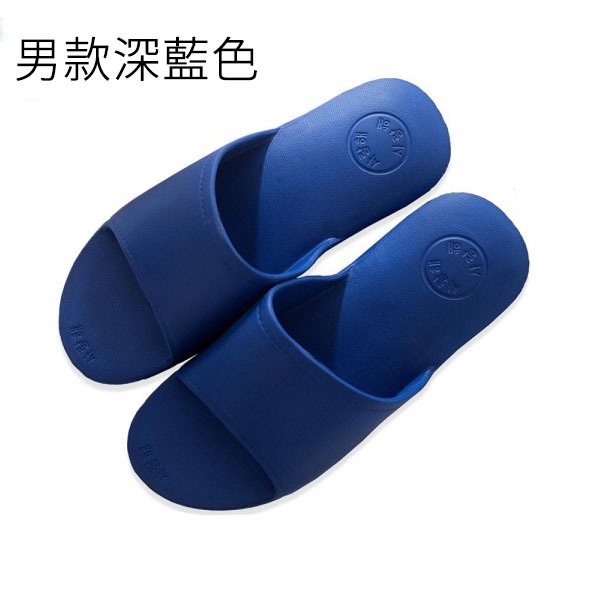超彈力氣墊拖鞋-男款深藍 超彈力,氣墊,舒壓,減壓,拖鞋