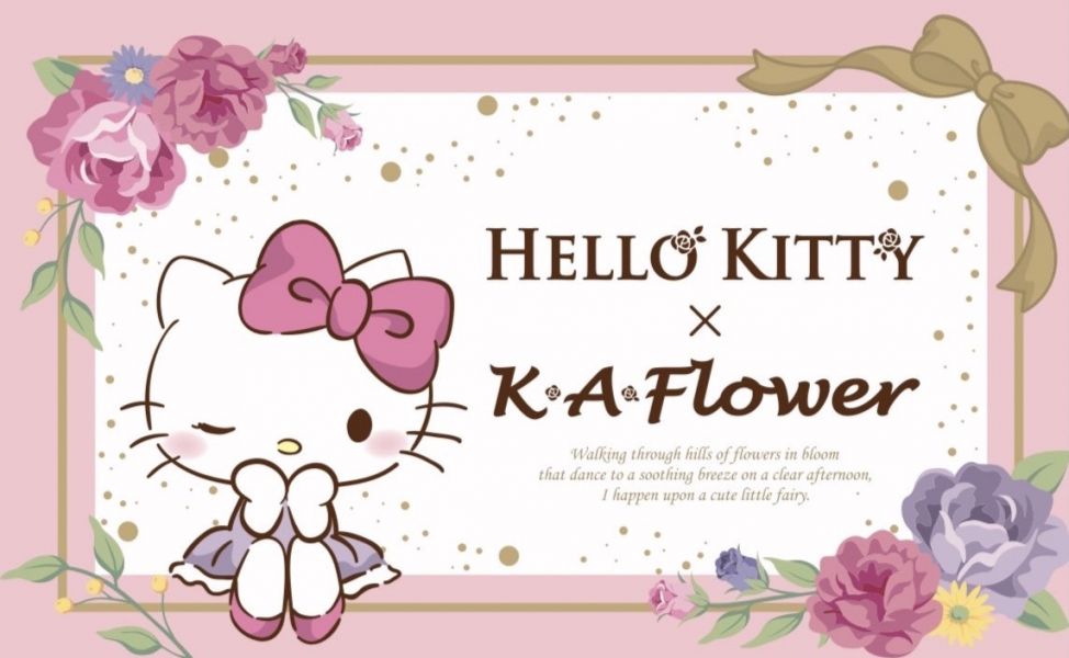 雙週花配送方案 週花配送 花束 花材 2022 Hello Kitty 送禮