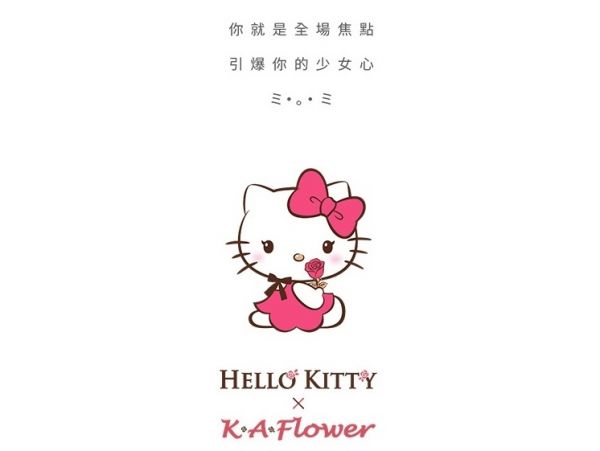 可愛星球 Hello Kitty 永生花球 花藝課程 經典 Hello Kitty 凱蒂貓 造型花束 桌花 送禮 鮮花乾燥花 不凋花 婚禮