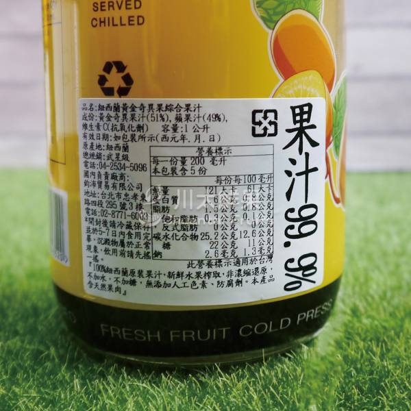 紐西蘭黃金奇異果綜合果汁、禮盒(免運) 紐西蘭黃金奇異果綜合果汁,奇異果果汁