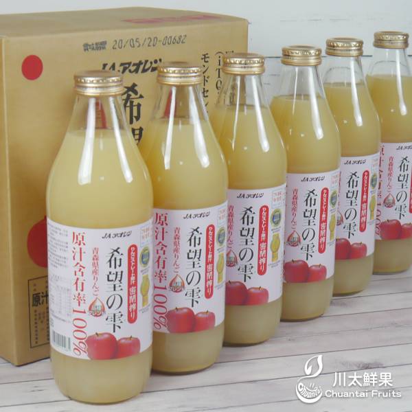 日本-希望之雫蘋果汁6瓶入、一箱(免運) 日本希望之雫蘋果汁,日本青森蘋果汁,百分百蘋果汁,日本進口蘋果汁