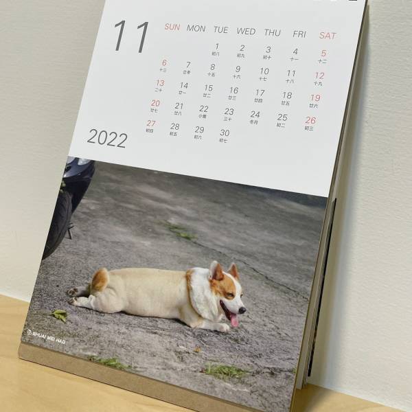 2022-酒大多桌曆 掛曆,桌曆