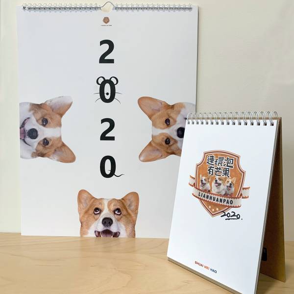 2020年-桌曆/掛曆(內有單售) 掛曆,桌曆