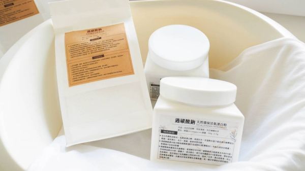 【加購】過碳酸納，清洗布衛生棉最佳神器。韓國製 (500g 裝) 