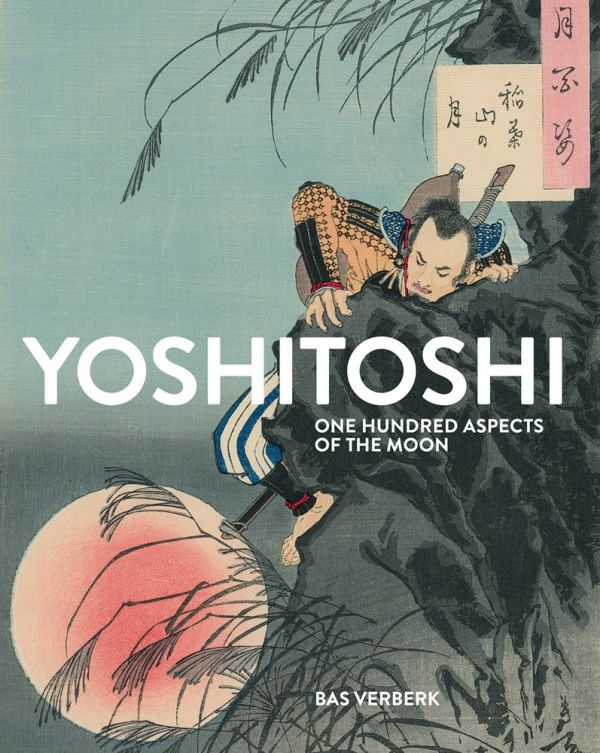 Yoshitoshi: One Hundred Aspects of the Moon (月岡芳年：月百姿) 