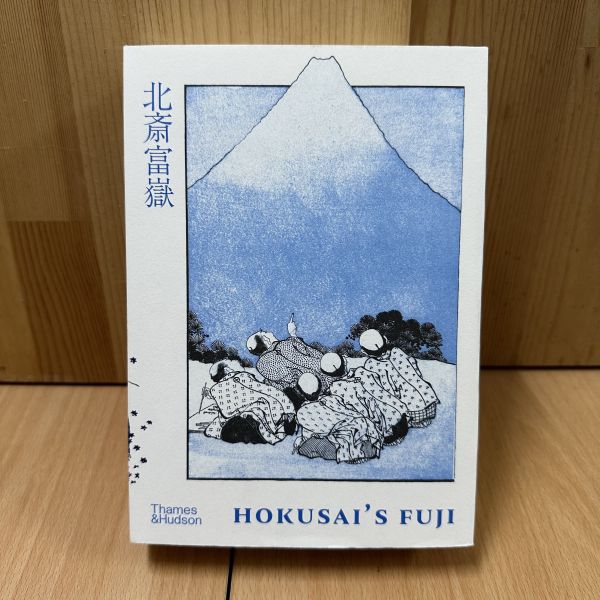 (微恙)Hokusai’s Fuji(北齋富嶽) 