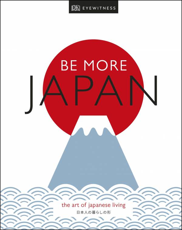 DK Be More Japan (日本文化百科) 