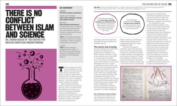 DK The Islam Book Big Ideas Simply Explained(DK 大知識輕鬆讀：伊斯蘭教) 