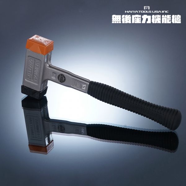 Han-a Tools 韓國製無後座力機能鎚 